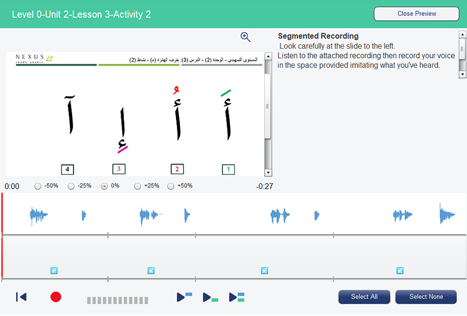 Arabic screenshot 3